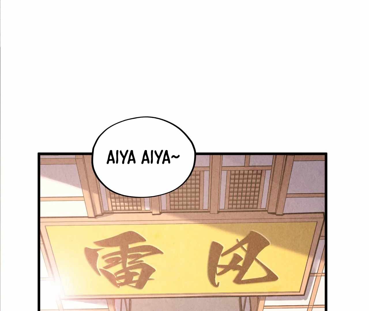 The Eternal Supreme Chapter 424 105
